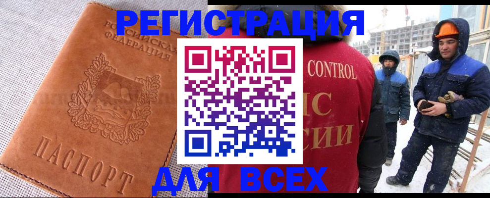 регистрация для дет. сада в Коркино